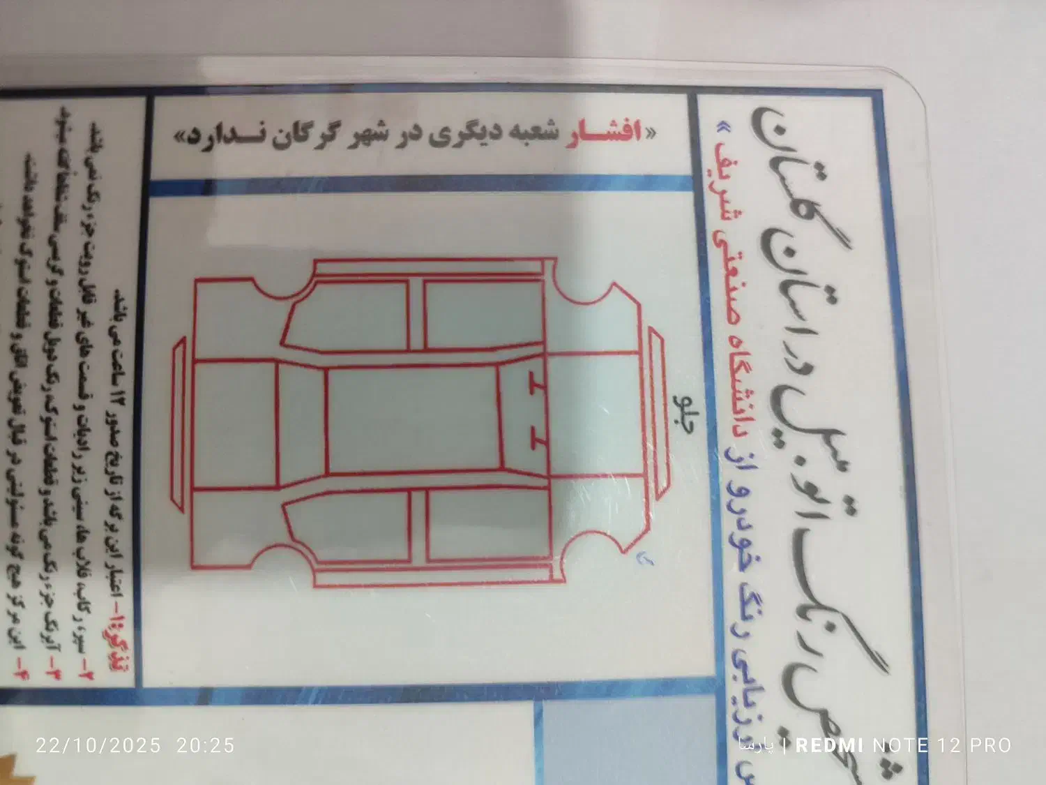 کوییک مدل۹۸|خودرو سواری و وانت|گرگان, |دیوار