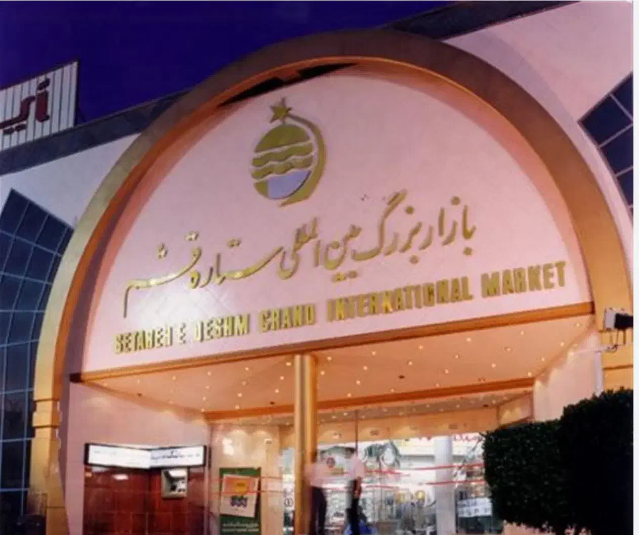 اجاره مغازه با موقعیت خوب بازار ستاره پلاک ۱۱۳۵|اجارهٔ مغازه و غرفه|قشم, |دیوار