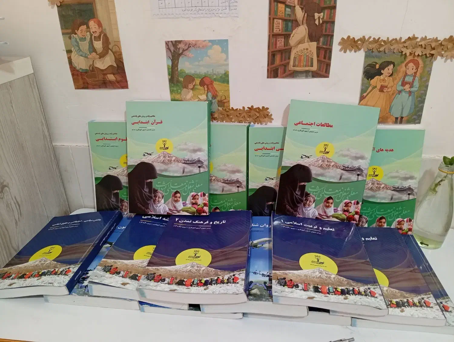 تمامی کتاب های آموزگاری|کتاب و مجله آموزشی|جوین, |دیوار