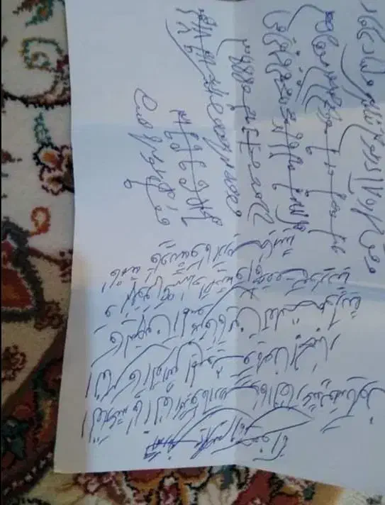 دعا و سرکتاب|کتاب و مجله مذهبی|شاهین‌شهر, مخابرات (شهید بهشتی)|دیوار