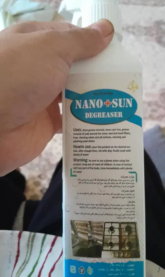 چربی زاد به صورت عمده ۸۰|مواد شوینده و دستمال کاغذی|تهران, شهرک نفت|دیوار