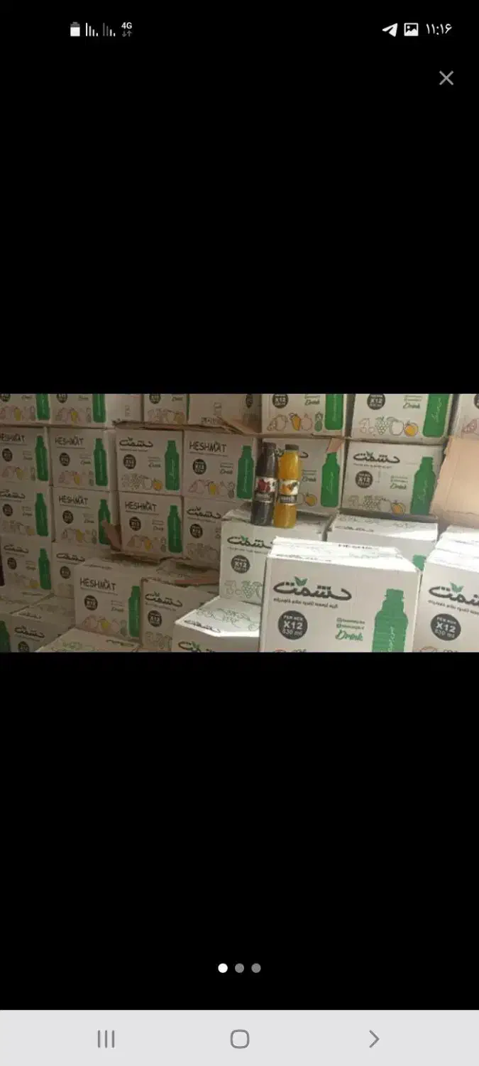 آبمیوه حشمت|خوردنی و آشامیدنی|تربت جام, ترکمن ها|دیوار