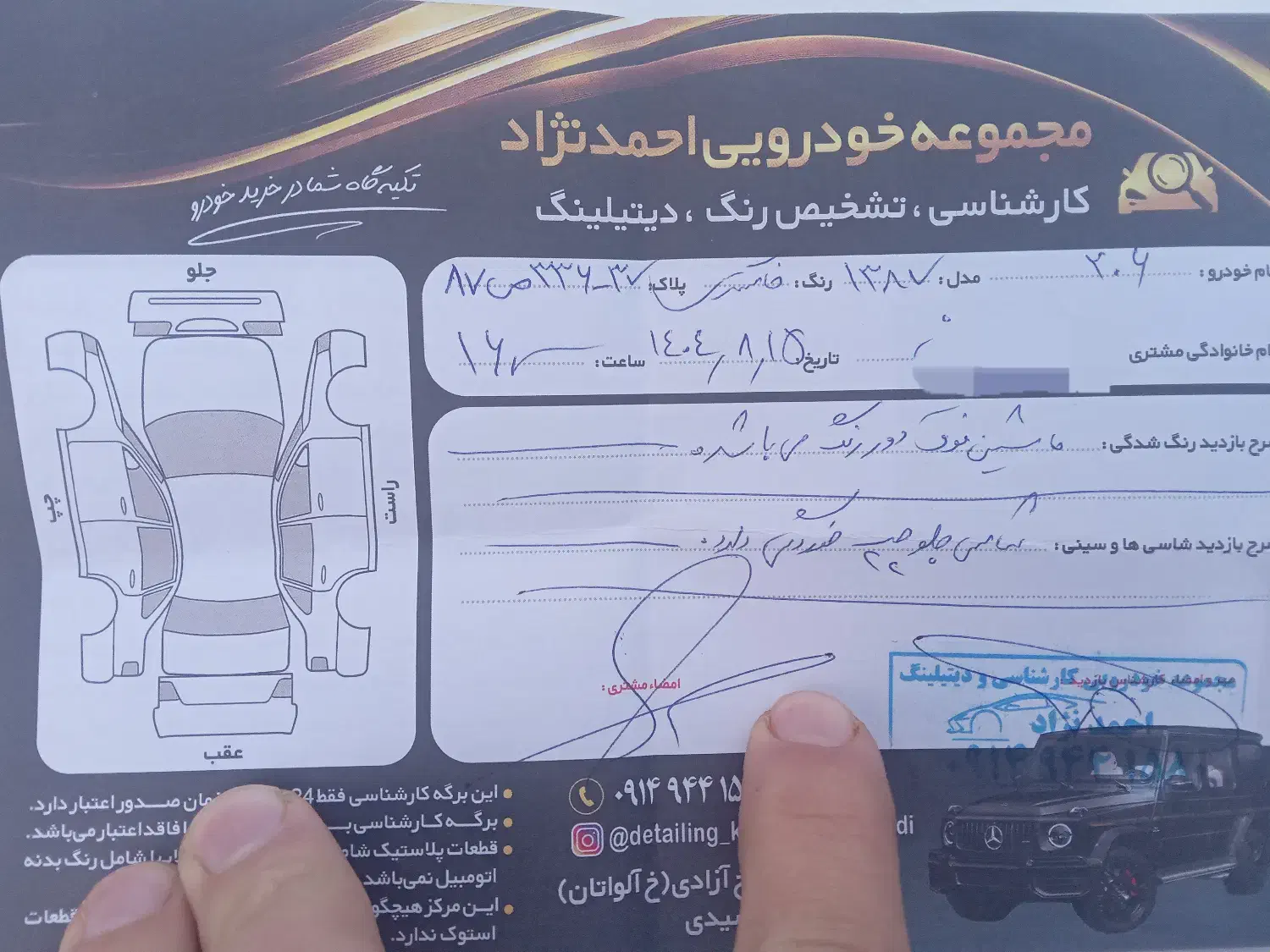 فروشی|خودرو سواری و وانت|وزینه, |دیوار