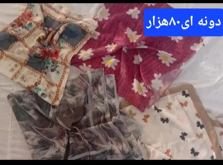 لوازم خانگی|ظروف پختوپز|قوچان, |دیوار