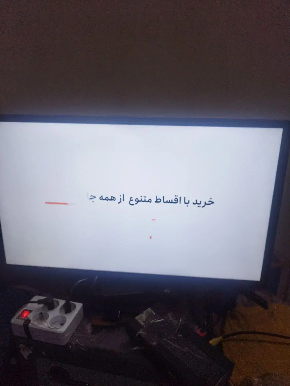 تلویزیون سامسونگ 32اینچ ال ای دی درحد صفر|تلویزیون و پروژکتور|سیلوانه, |دیوار