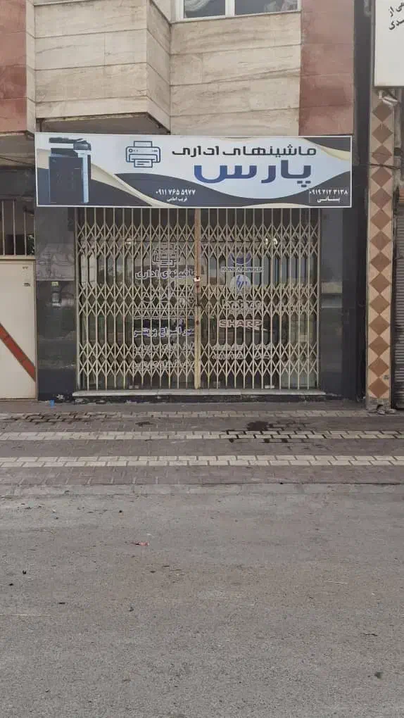 کد۱۱۴،اجاره مغازه ۲۷متری درکمربندی لاهیجان|اجارهٔ مغازه و غرفه|لاهیجان, گلستان|دیوار