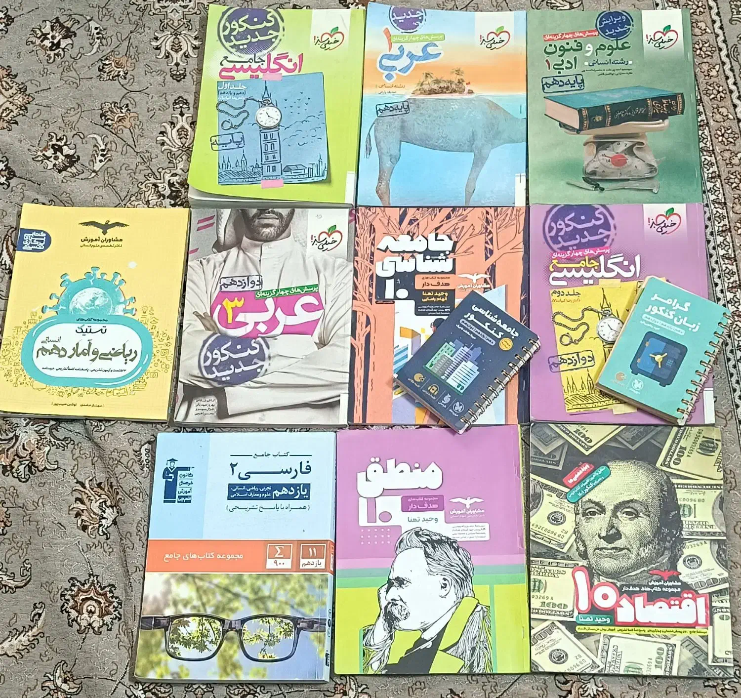 کتاب های کنکور انسانی و پایه دوازدهم|کتاب و مجله آموزشی|مشهد, طلاب|دیوار