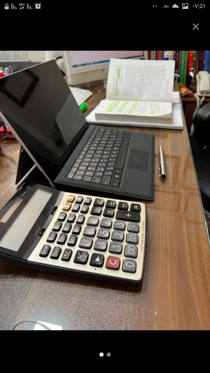 راه اندازی حسابداری بدون نیاز به خرید نرم افزار|خدمات مالی، حسابداری، بیمه|اصفهان, گرکان|دیوار