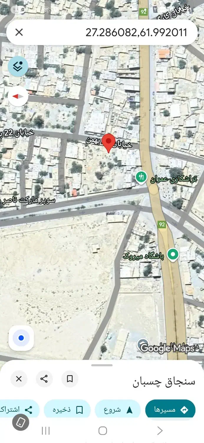 فروش زمین .در سوران.خیابان ۲۲ بهمن|فروش زمین و ملک کلنگی|سیب و سوران, |دیوار