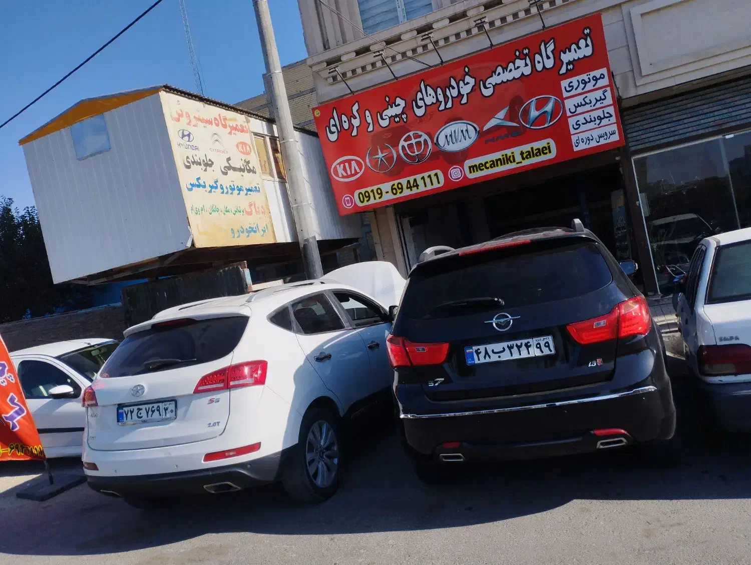 انجام خدمات مکانیکی|خدمات موتور و ماشین|نسیمشهر, |دیوار