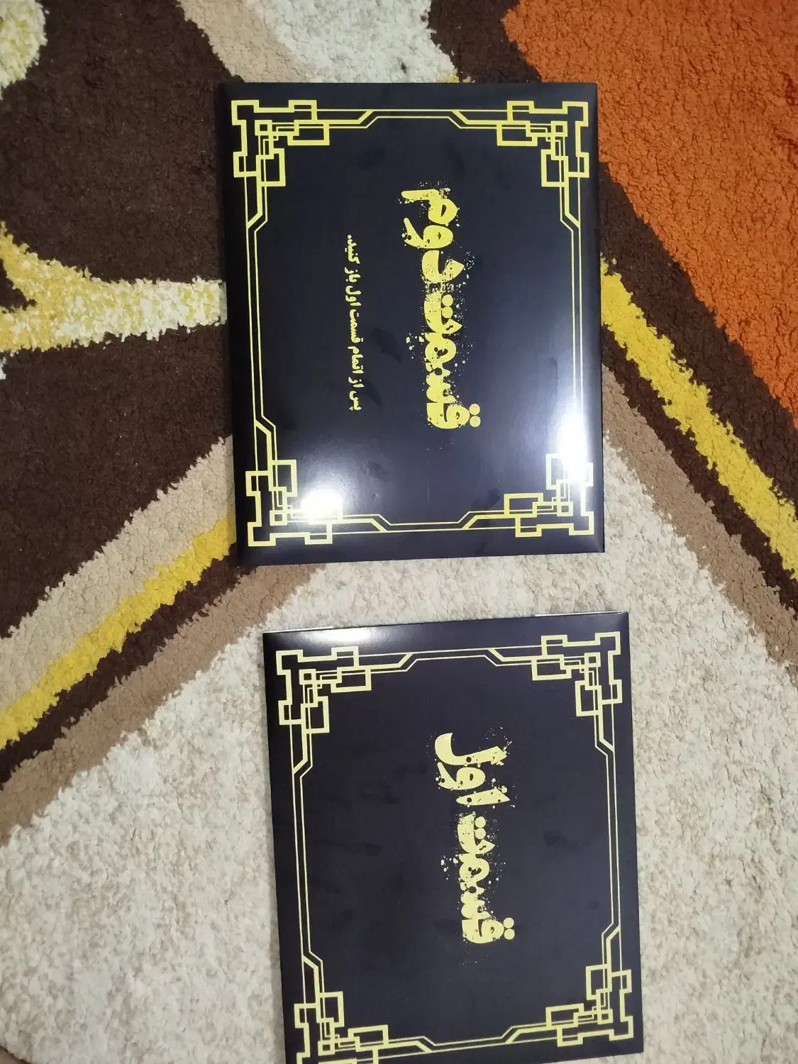 بازی فکری|اسباب‌‌بازی|ایذه, |دیوار