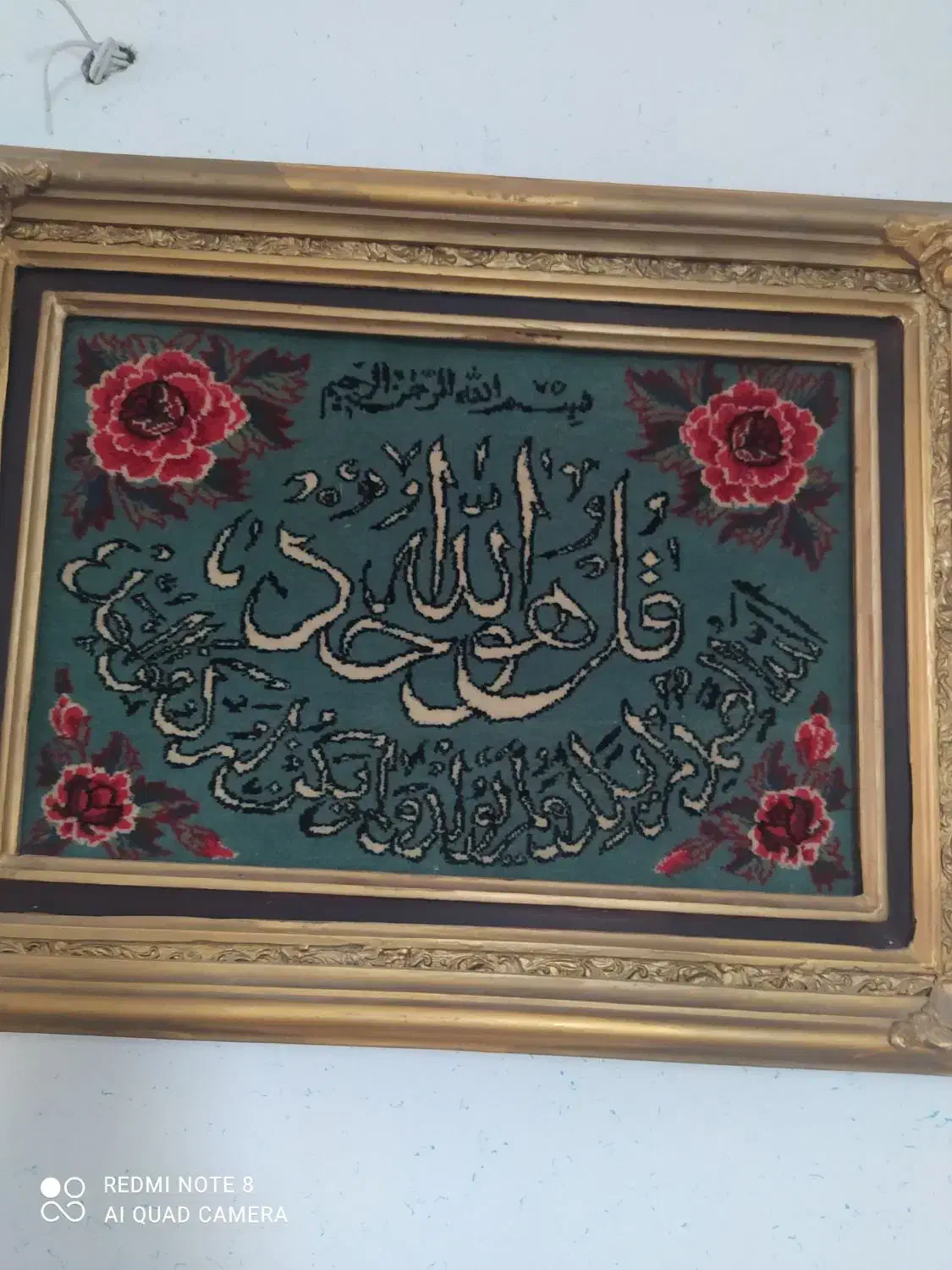 تابلو دست بافت|تابلو فرش|سمنان, |دیوار
