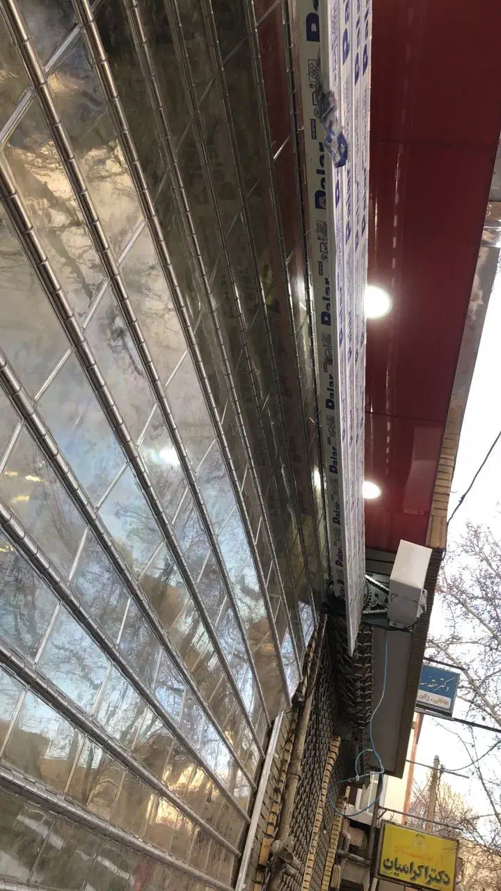 تعمیرات تخصصی انواع کرکره برقی|خدمات پیشه و مهارت|پاکدشت, پاکدشت (مامازند)|دیوار