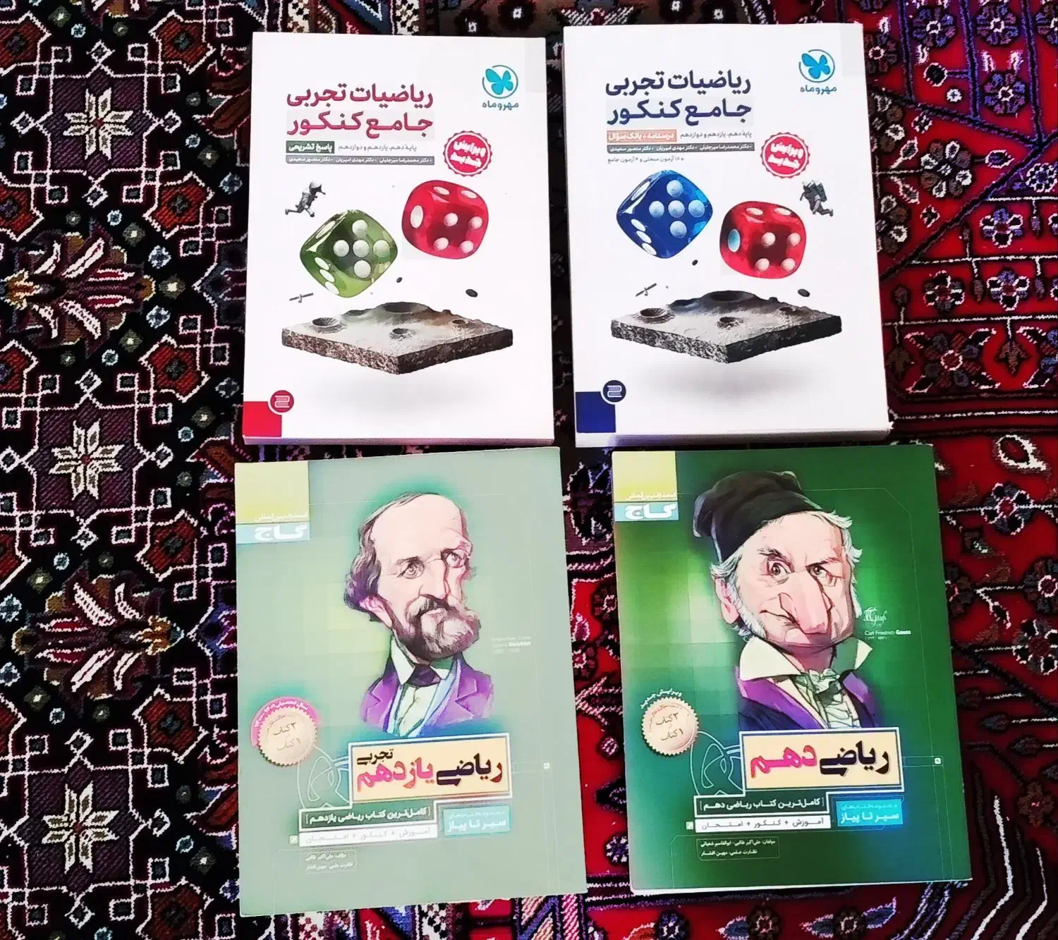 پک کمک درسی و کنکوری|کتاب و مجله آموزشی|شیراز, بعثت|دیوار