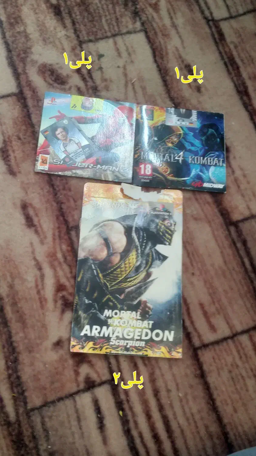 سیدی|کنسول، بازی ویدئویی و آنلاین|شیراز, ده پیاله|دیوار