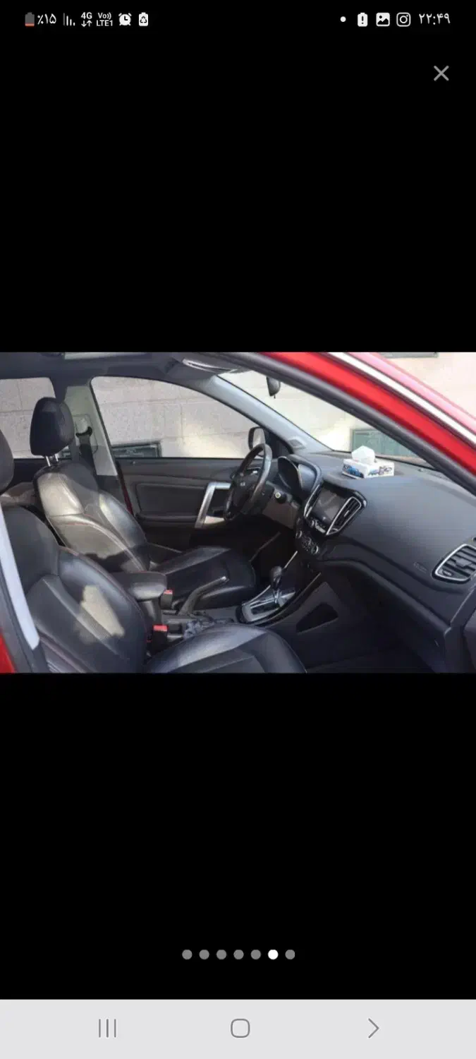 چری تیگو۵ اسفند ۹۶ اکسلنت فول  نیوفیس|خودرو سواری و وانت|تهران, باشگاه نفت|دیوار