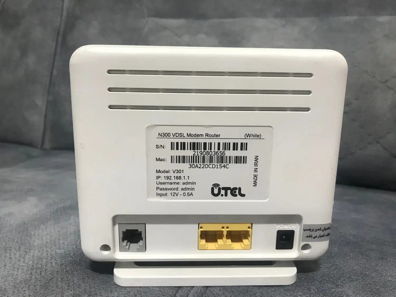 مودم utel در حد نو|مودم و تجهیزات شبکه|همدان, |دیوار