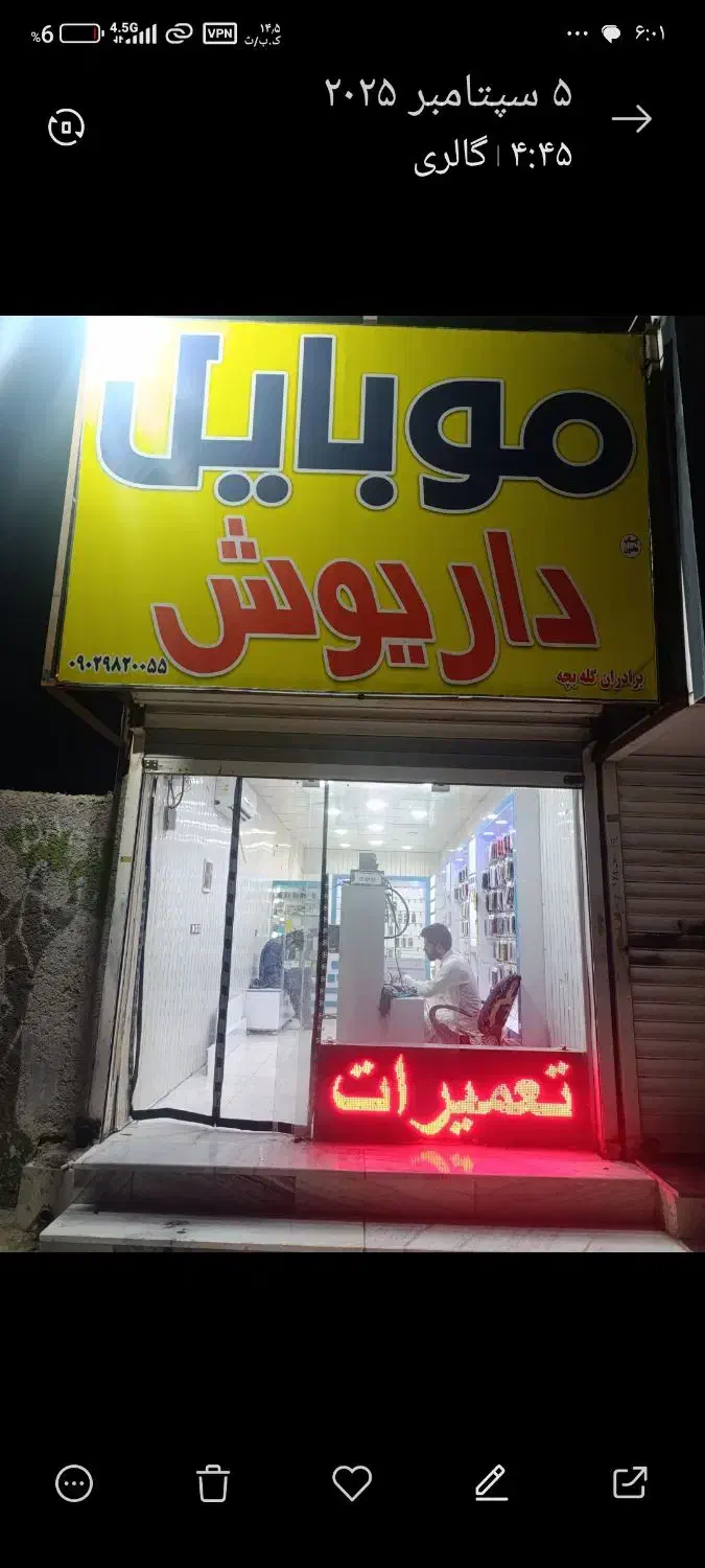 گوشی redmi a5|موبایل|زابل, |دیوار