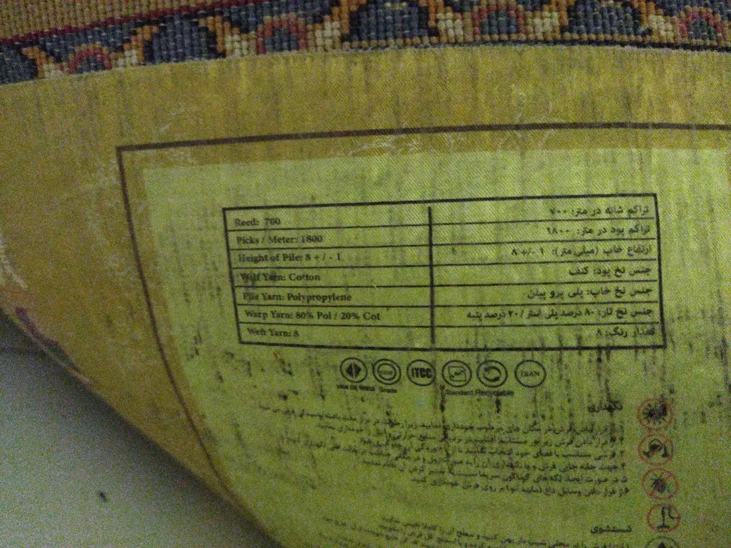 فرش 6متری|فرش|مشهد, بهاران|دیوار