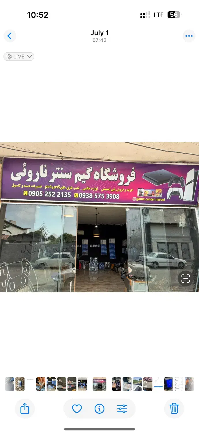 دیسک پلی استیشن4 کپی خور ورژن12.02،کف قیمت|کنسول، بازی ویدئویی و آنلاین|آمل, |دیوار