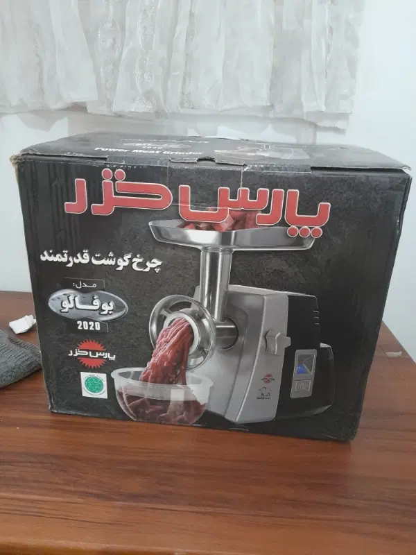 نو.|خردکن، آسیاب، غذاساز|ایذه, |دیوار