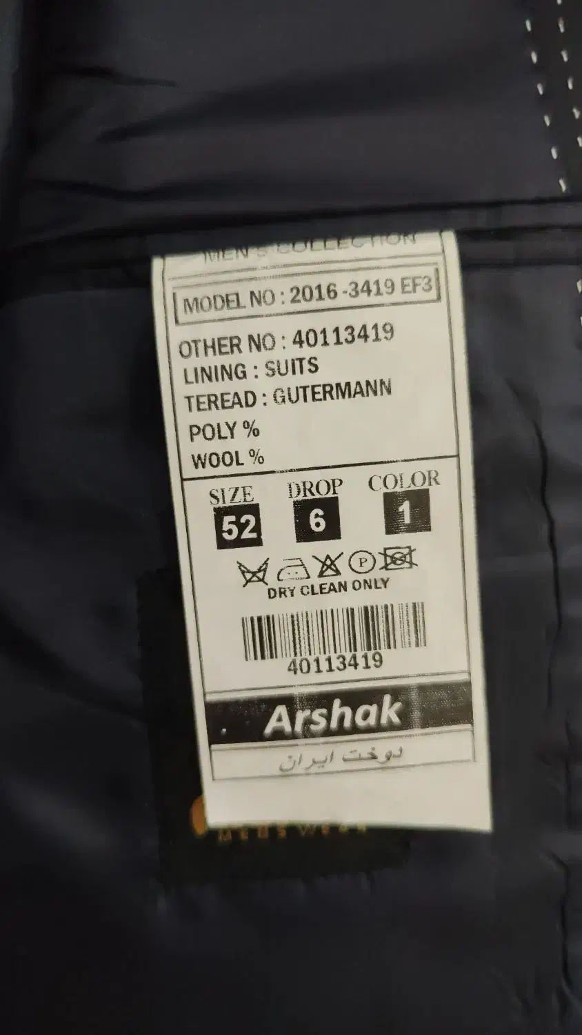 کت شلوار دامادی مشکی و سرمه ایی|لباس|دزفول, |دیوار