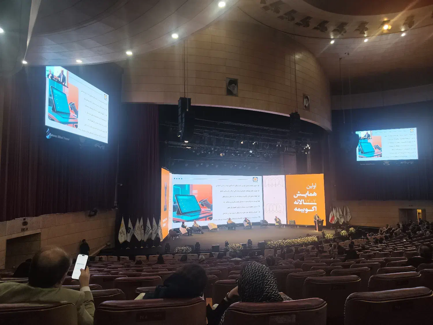 کنسرت|بلیت کنسرت|تهران, نیلوفر|دیوار