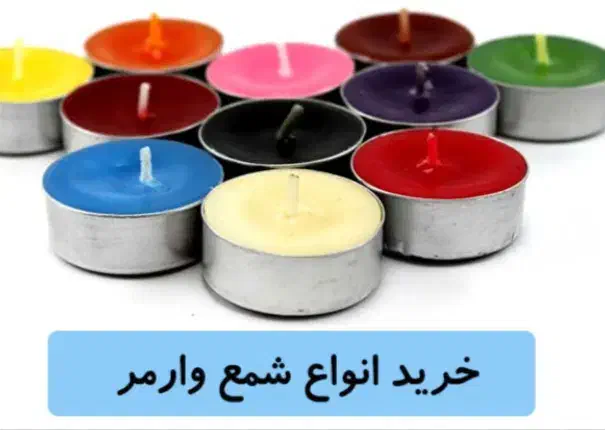 شمع وارمر|صنایع دستی و سایر لوازم تزئینی|دابودشت, |دیوار