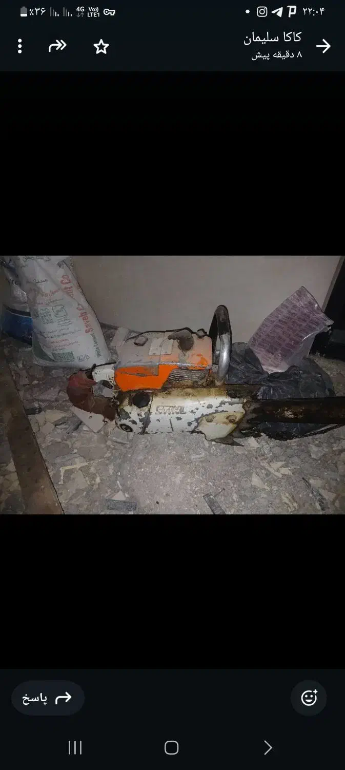 موتور چوب بری اشتیل|ابزارآلات|رحیم‌آباد, |دیوار