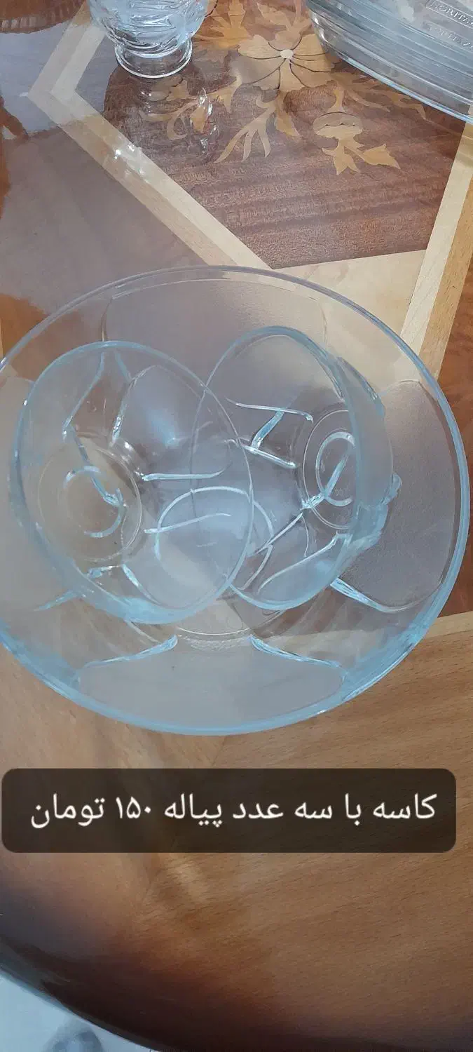 خورده ریزه منزل|ظروف سرو و پذیرایی|مشهد, سرافرازان|دیوار