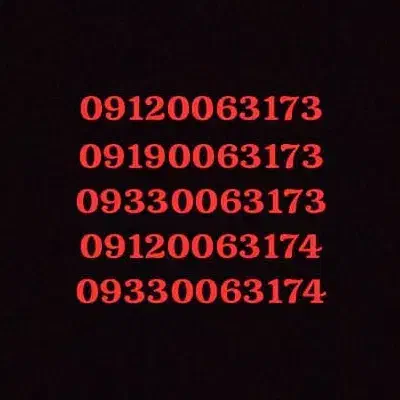 خط رند همراه اول912|سیم‌کارت|تهران, پاسداران|دیوار