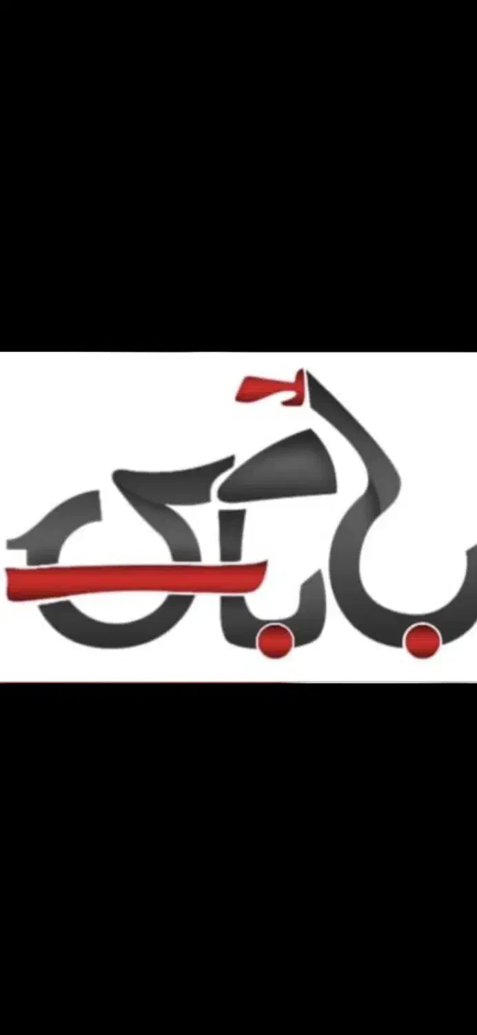 متین۲۰۰ بالانسر دار۲۴ماهه|موتورسیکلت|قزوین, |دیوار