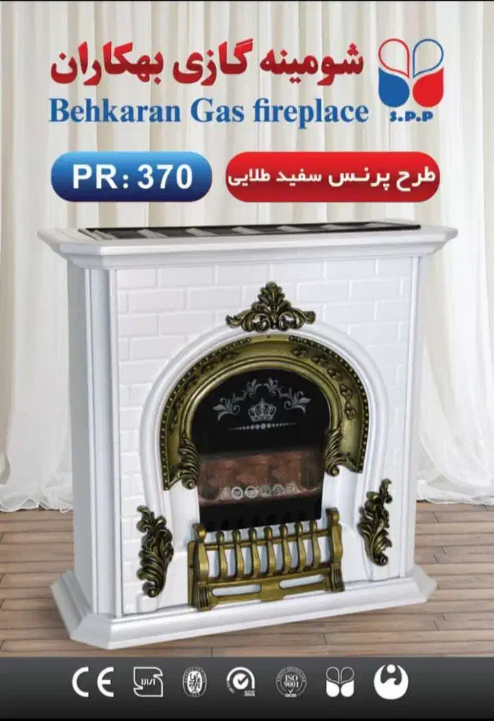 بخاری شومینه 24هزار مارک بهکاران|بخاری، هیتر، شومینه|تهران, نعمتآباد|دیوار