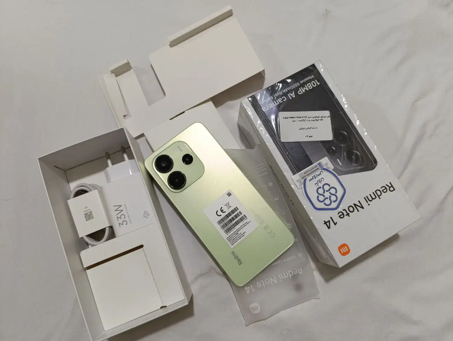 note 14   .  note 12   اکبند|موبایل|شیراز, بالا کفت|دیوار