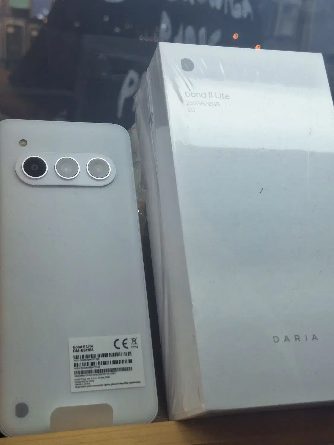 daria bond 2 lite 256/8 آکبند|موبایل|اهواز, اهواز|دیوار