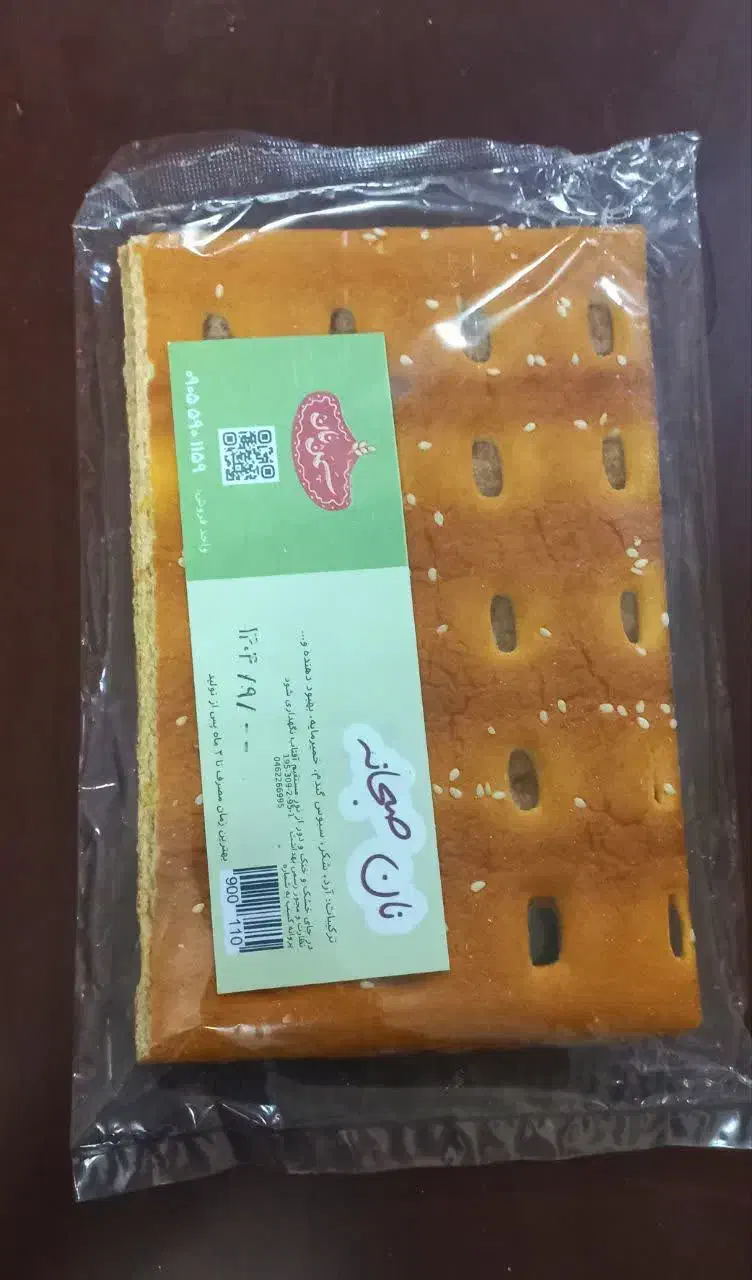 نان قندی «سمن نان»|خوردنی و آشامیدنی|مشهد, کوشش|دیوار