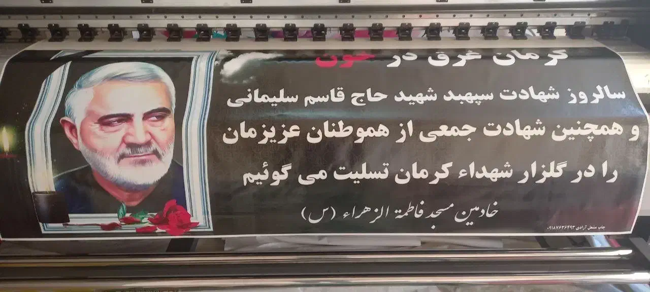 چاپخانه مشعل آزادی|خدمات پیشه و مهارت|اراک, |دیوار