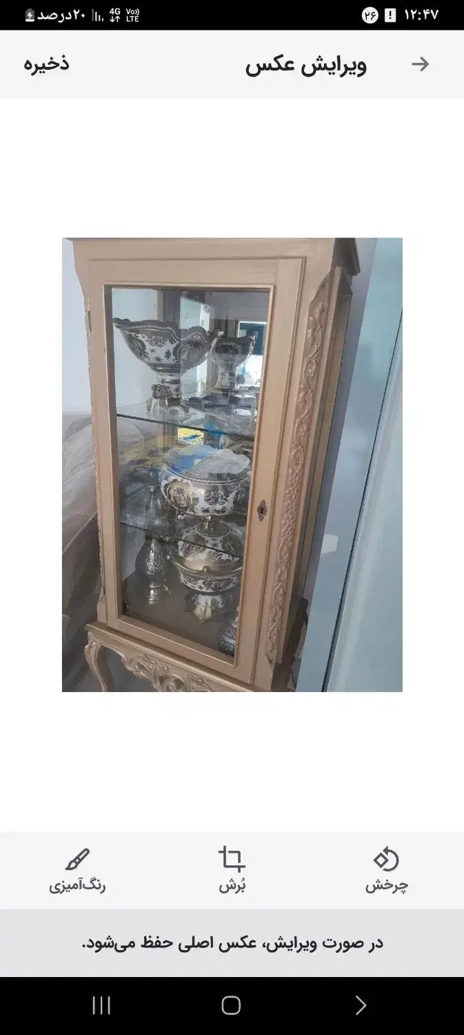 بوفه بدون شکستگی و خط خش|بوفه، ویترین، کنسول|اصفهان, شمس آباد|دیوار