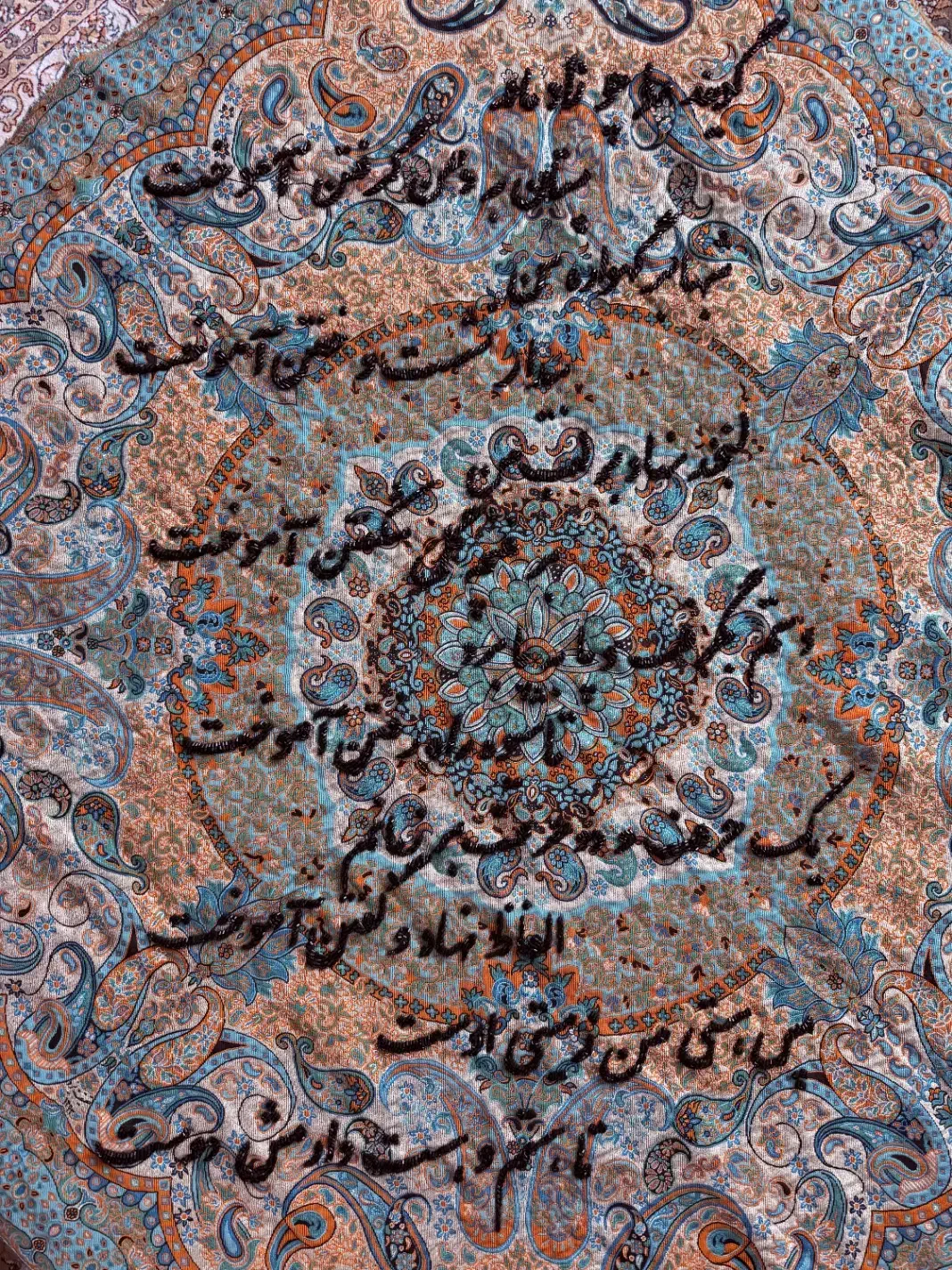 ملیله دوزی شهر مادر|پرده، رانر، رومیزی|شیراز, فرهنگ شهر|دیوار