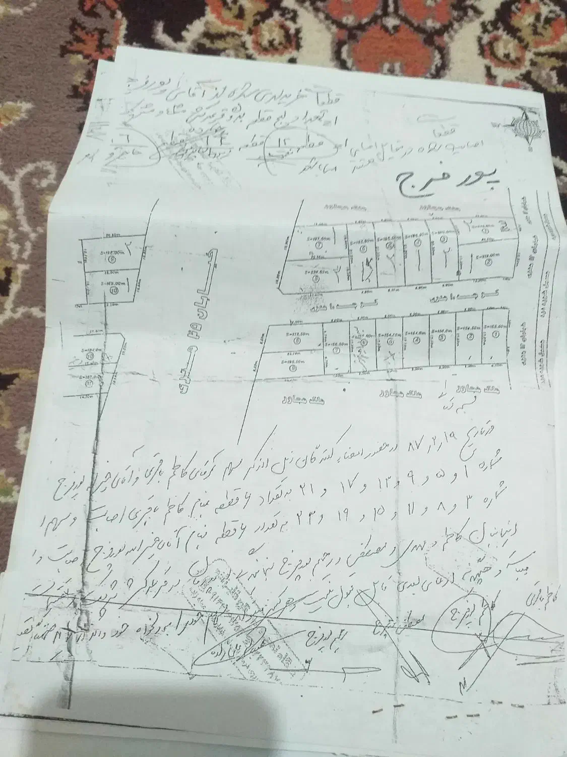 زمین|فروش زمین و ملک کلنگی|اهر, |دیوار