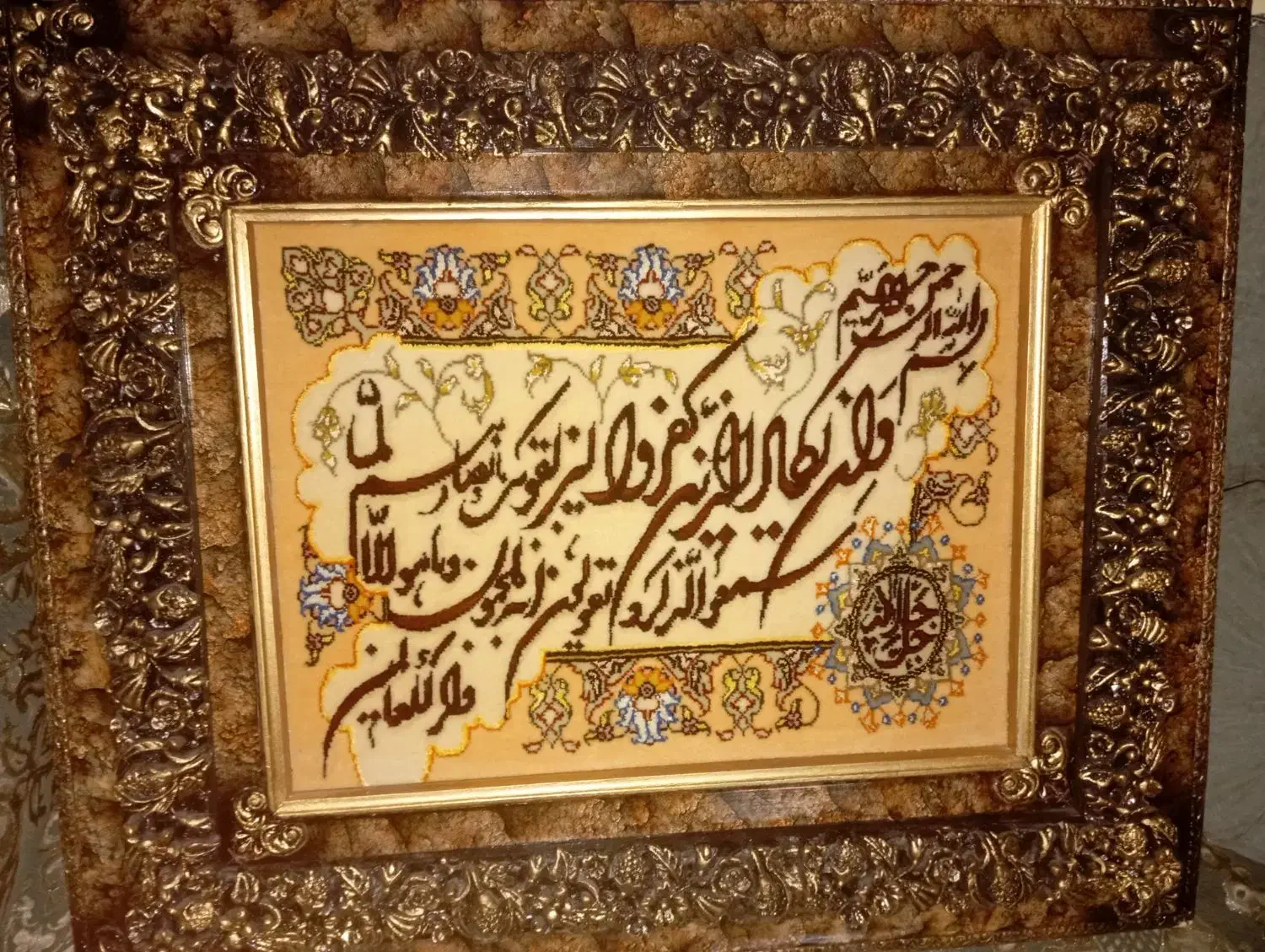 تابلو وان یکاد دست بافت|تابلو فرش|قم, شاه سید علی|دیوار