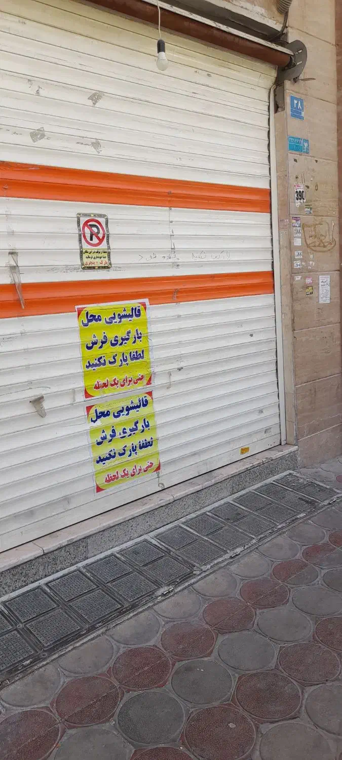 ۴۰ متر  تجاری  بر ۱۴ متری|اجارهٔ مغازه و غرفه|تهران, شهرک طالقانی|دیوار
