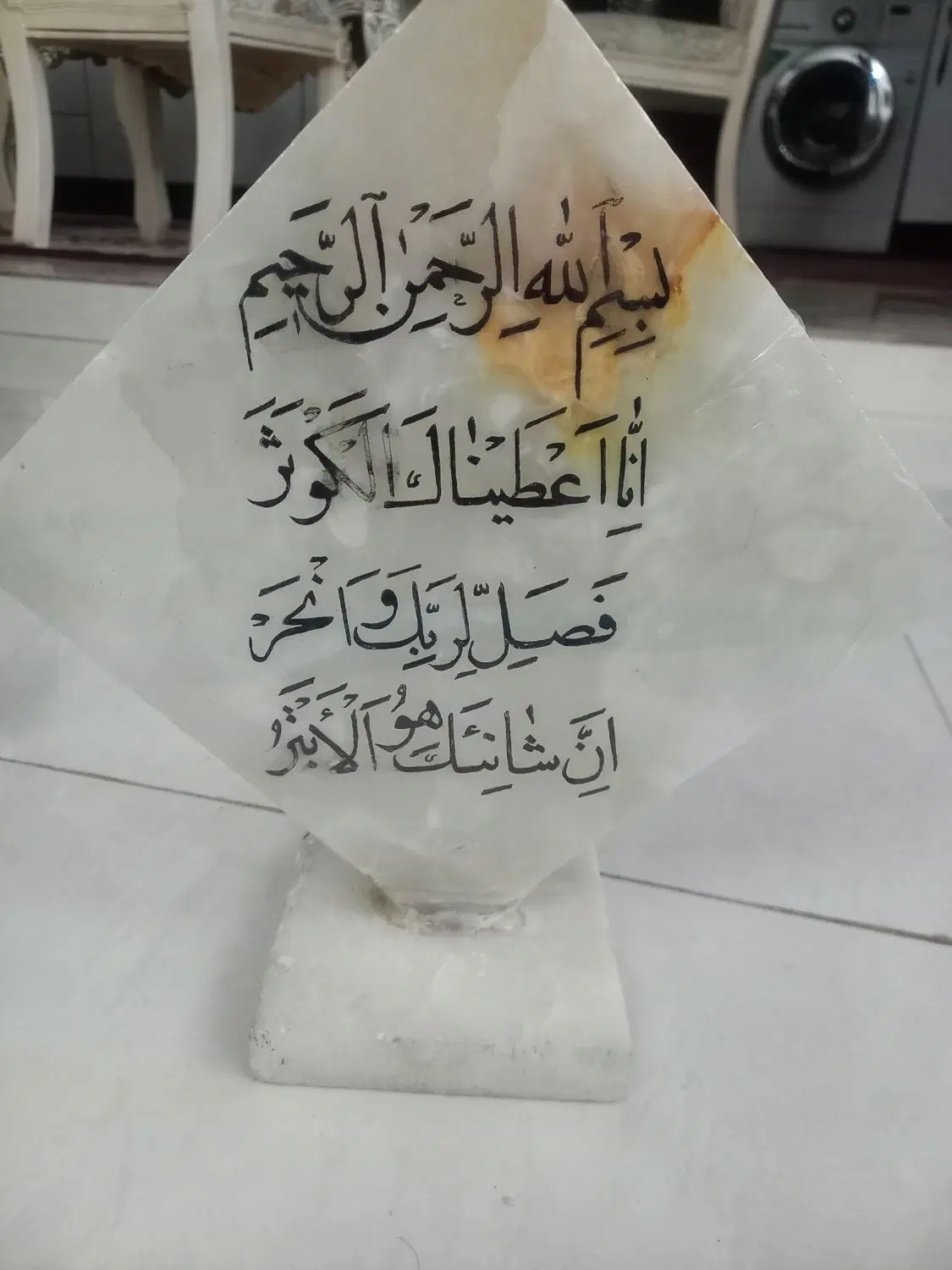 مجسمه|مجسمه، تندیس، ماکت|کرمانشاه, |دیوار