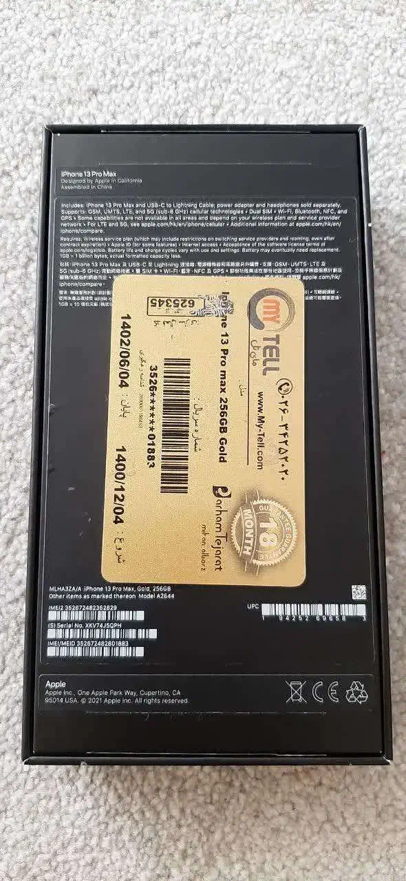 اپل iPhone 13 Pro Max با حافظهٔ ۲۵۶ گیگابایت|موبایل|سمنان, |دیوار