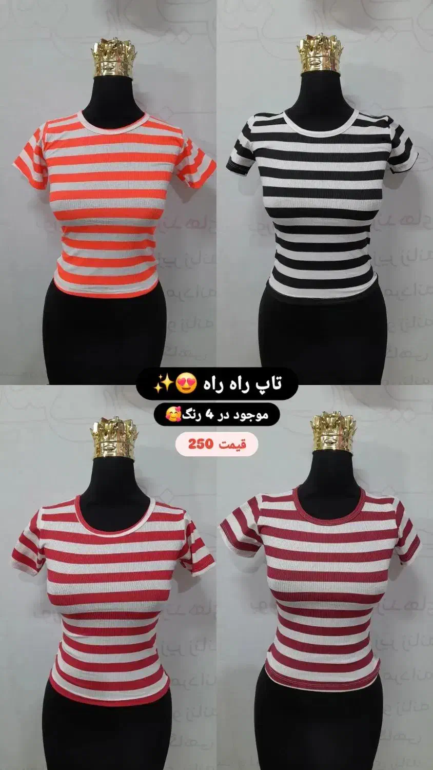 فروش تاپ و کراپ و لباس زیر|لباس|گرمسار, |دیوار