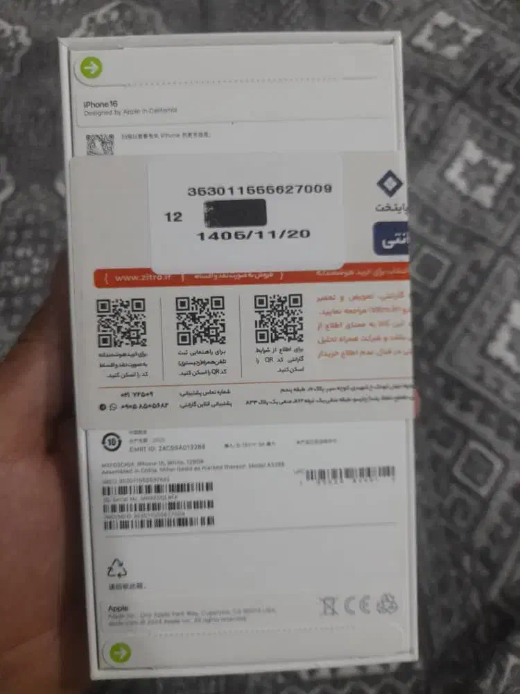 آیفون 16|موبایل|کرمانشاه, |دیوار