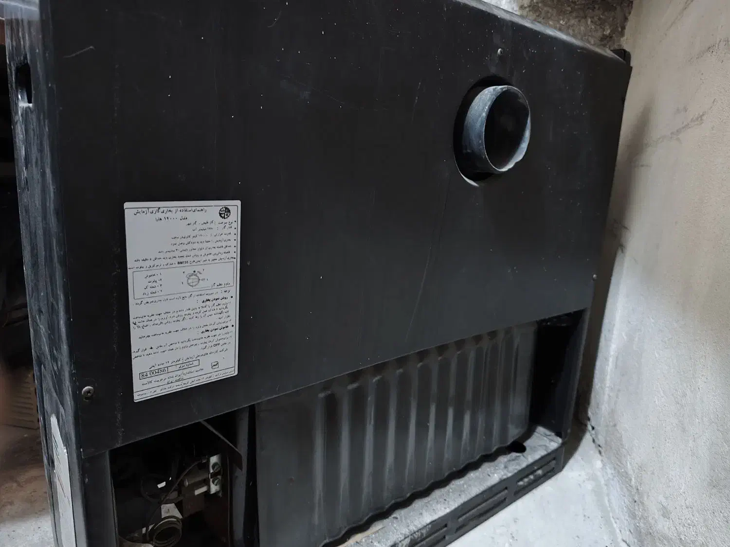 بخاری گازی|بخاری، هیتر، شومینه|تهران, خلیج فارس|دیوار