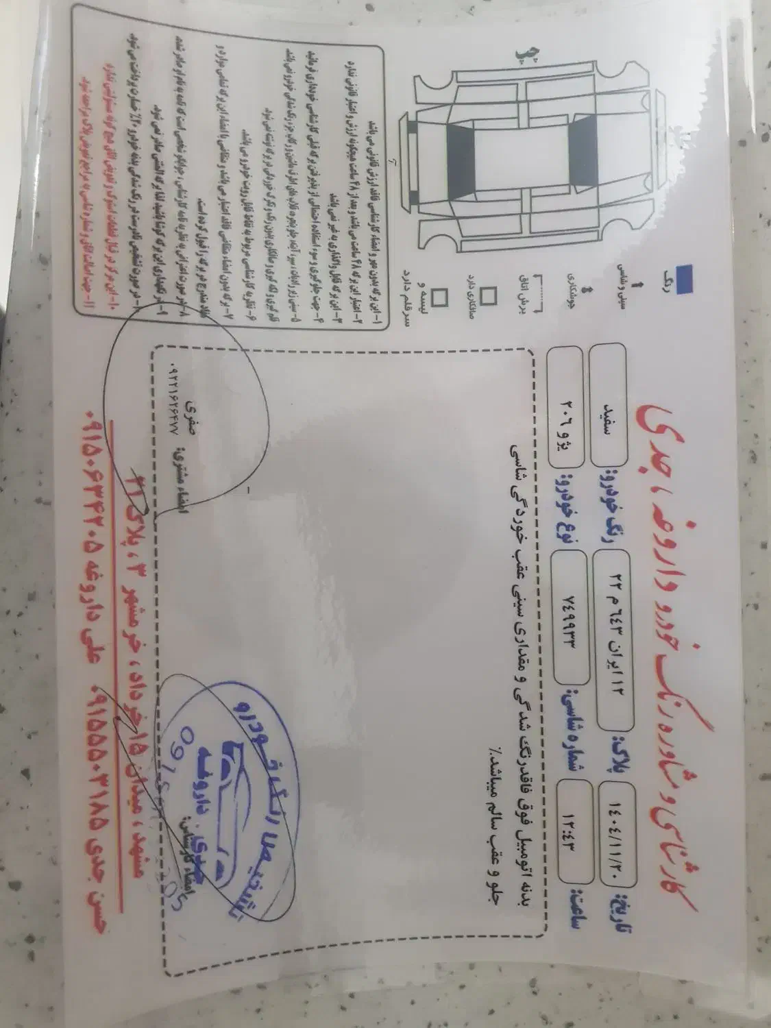 ۲۰۶ تیپ۲ tu3 مدل ۹۸|خودرو سواری و وانت|مشهد, ولیعصر (شهرک غرب)|دیوار