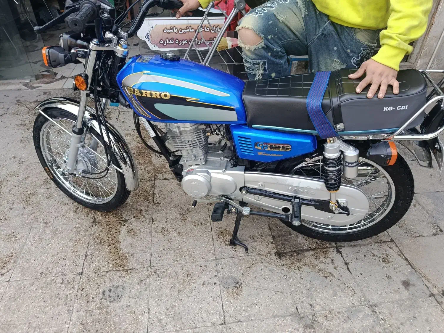 رهرو 1404|موتورسیکلت|ری, علایین|دیوار