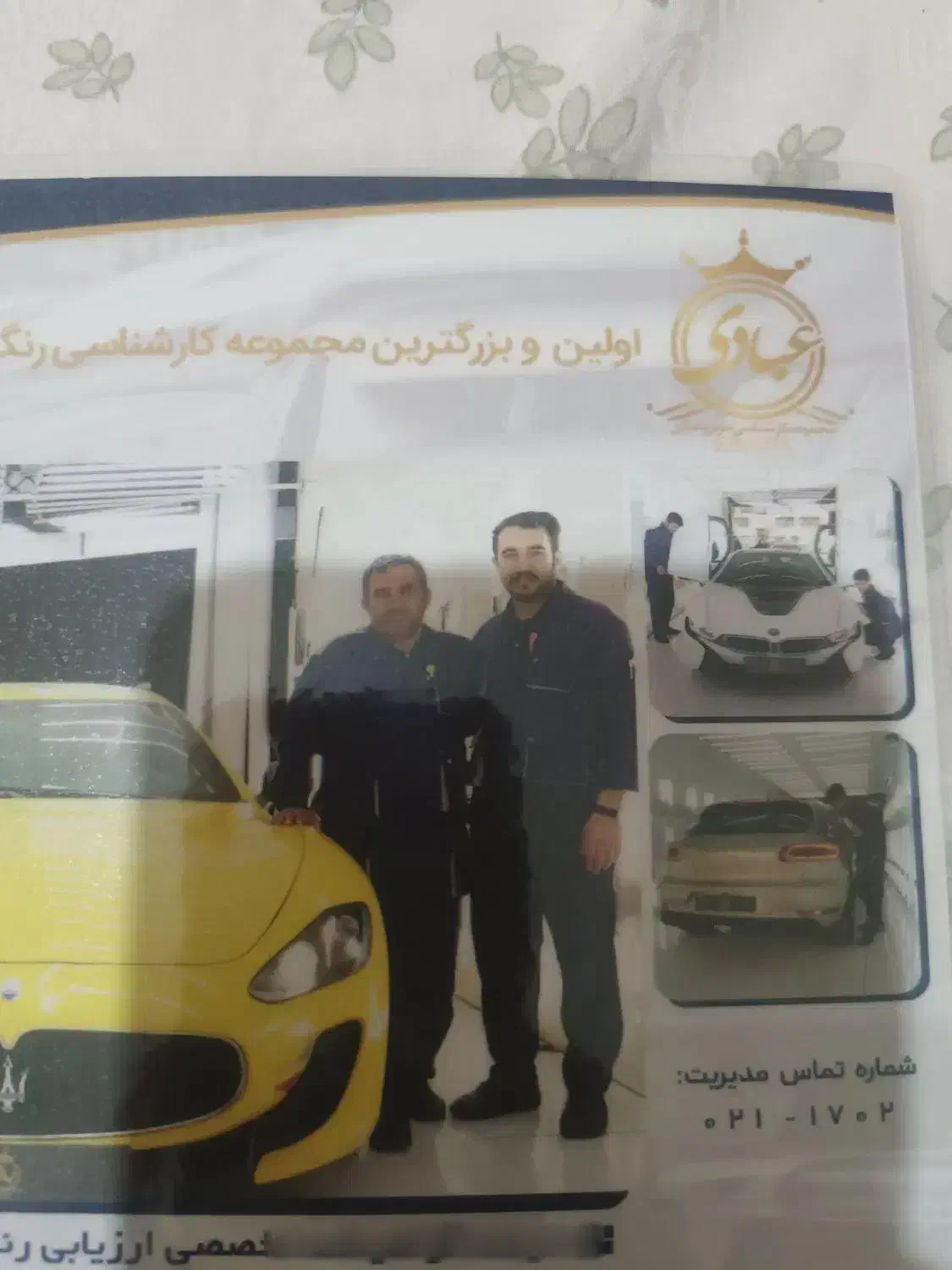 هایما s7 بسیار تمیز ۱۳۹۸|خودرو سواری و وانت|تهران, ائمه اطهار|دیوار